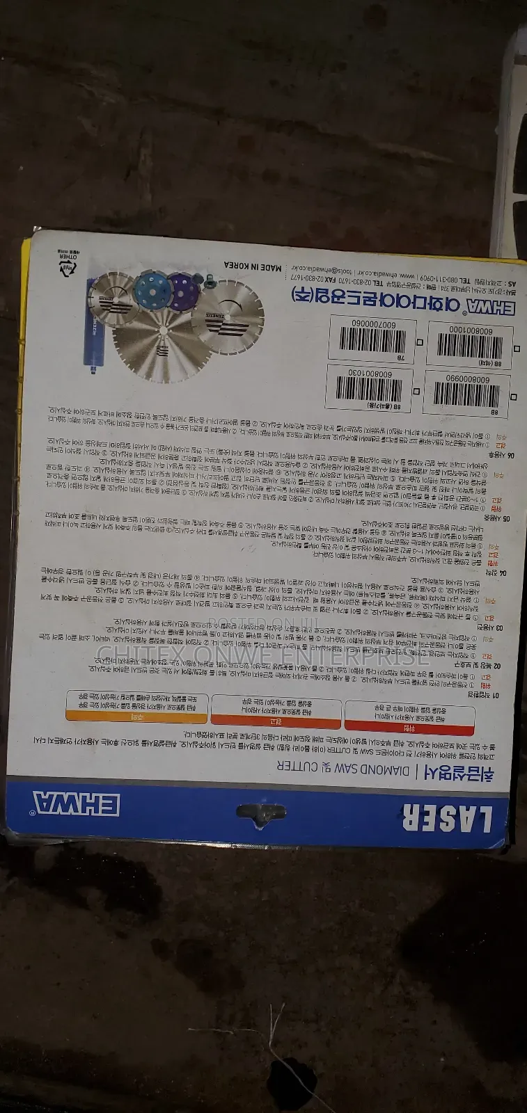 Laser Dry Cutting Diamond Blade, Specifically (7" X 2.4)
