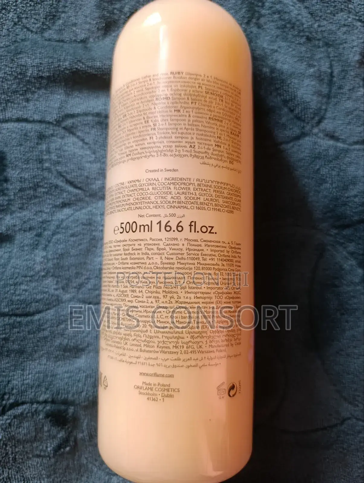 Love Nature 2 in 1 Shampoo