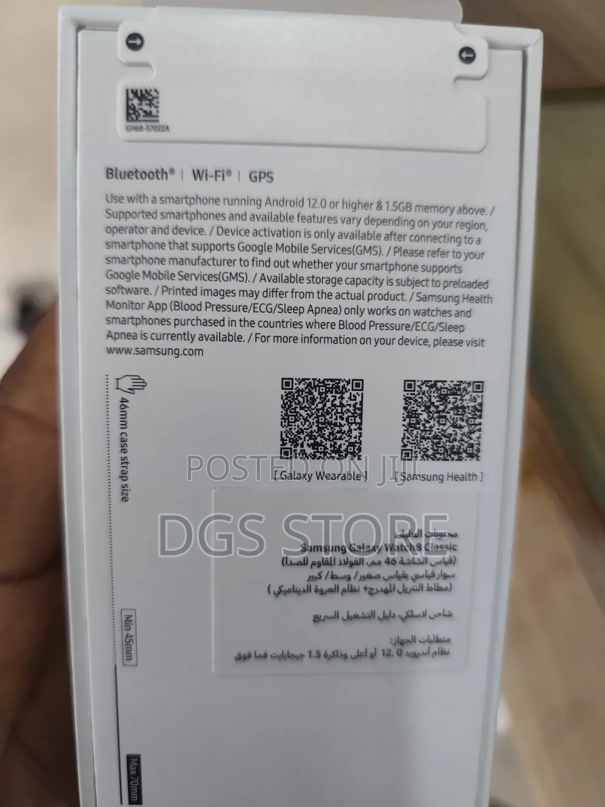 Samsung Galaxy Watch 8 Classic 46mm Watch