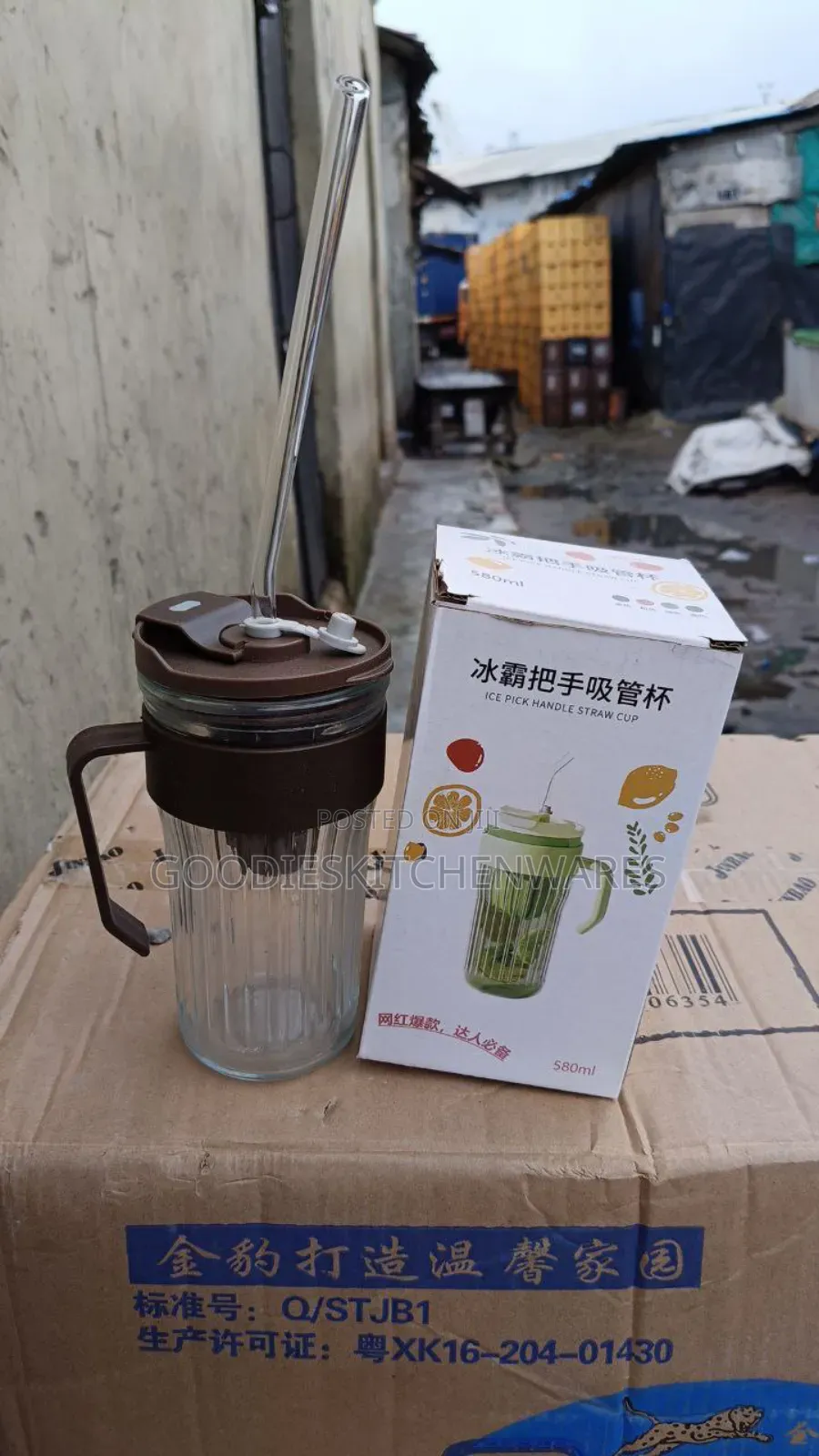 Glass Cup With Straw