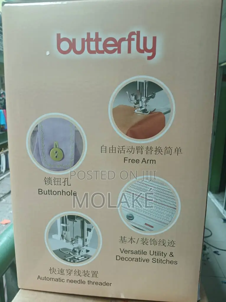 Jh5832a Butterfly Domestic Sewing Machine