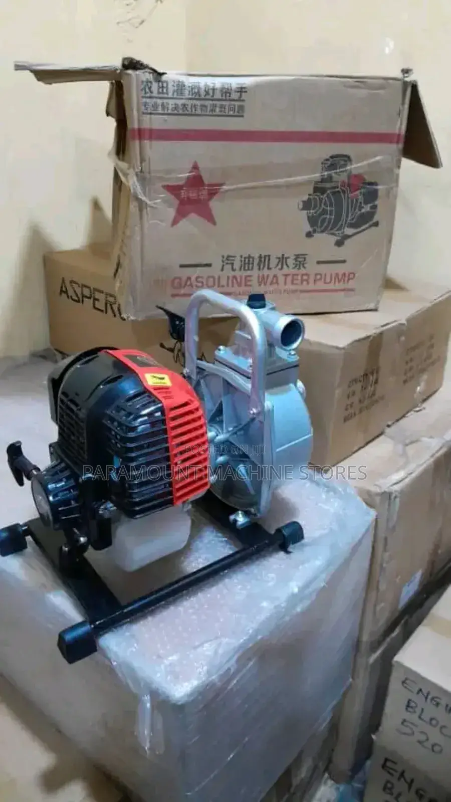 Water Pumping Machine