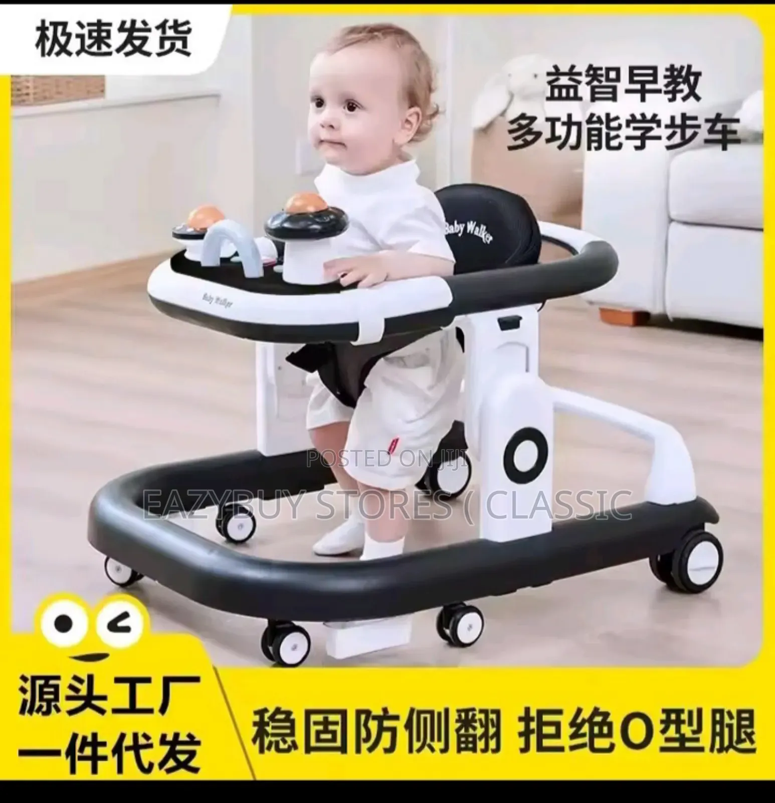 Baby Walker