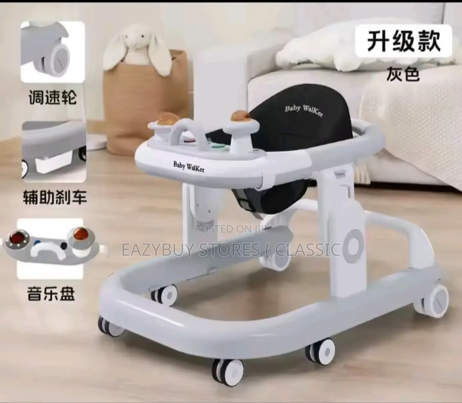 Baby Walker