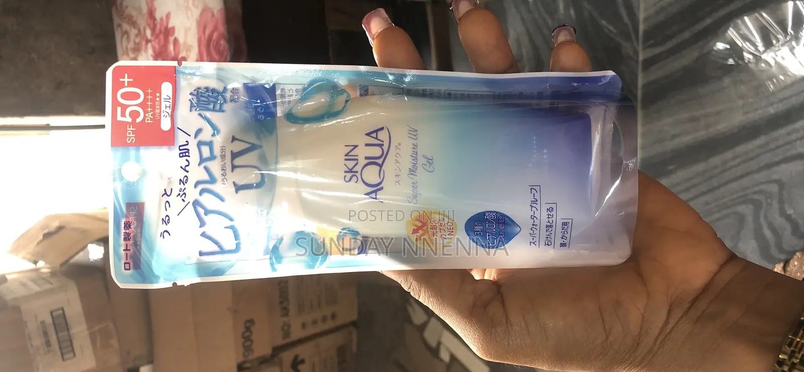 Skin Aqua Super Moisture Uv Gel