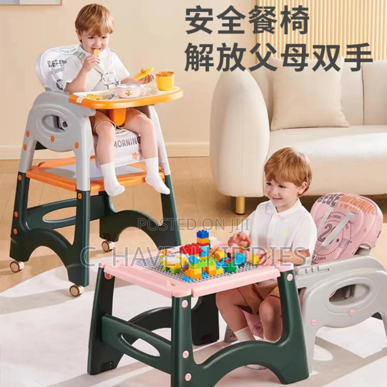 Convertible High Chair