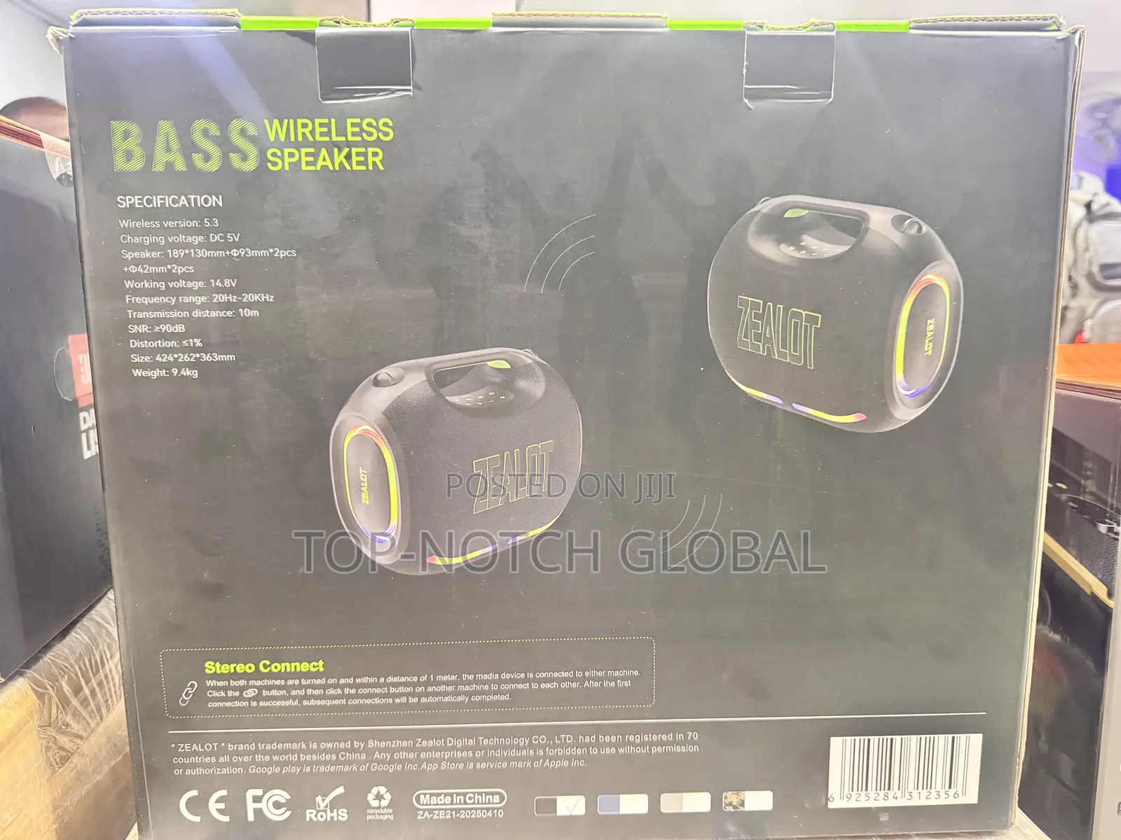 Zealot-Ze21 Speaker
