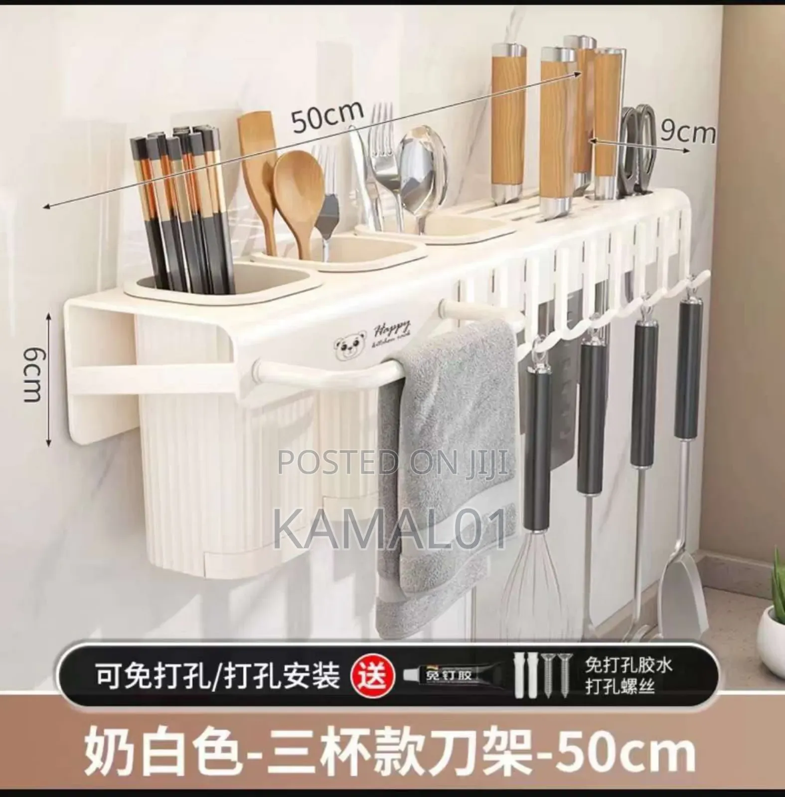 Quality Wall Mounted Kitchen Rack