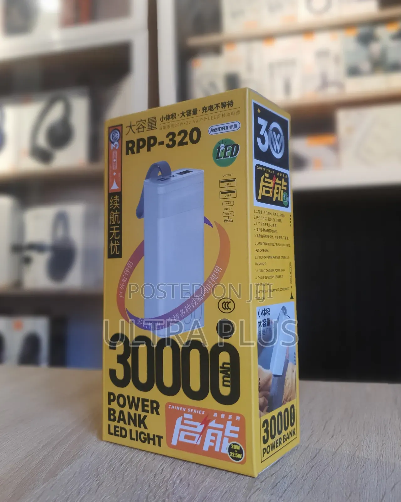 Remax Rpp- 320 30000 Mah – Power Bank
