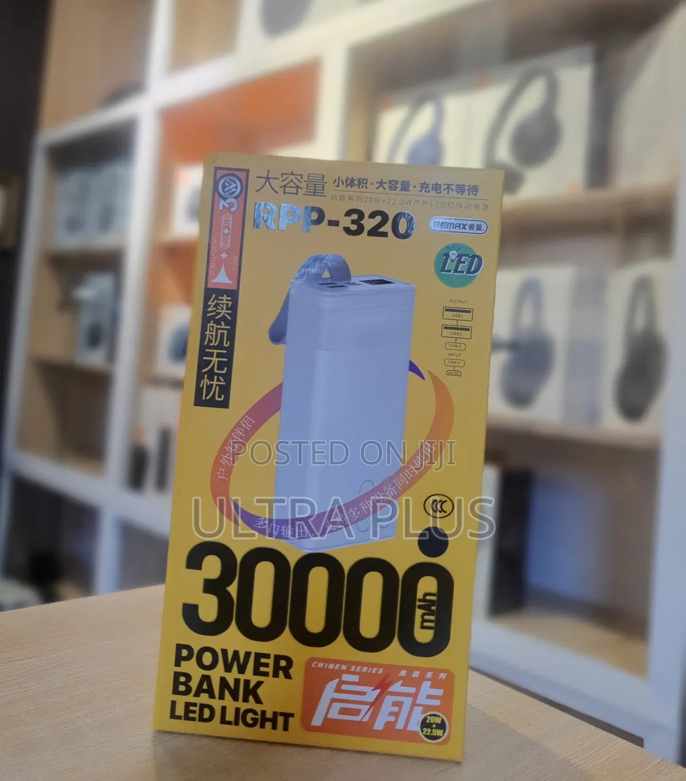 Remax Rpp- 320 30000 Mah – Power Bank