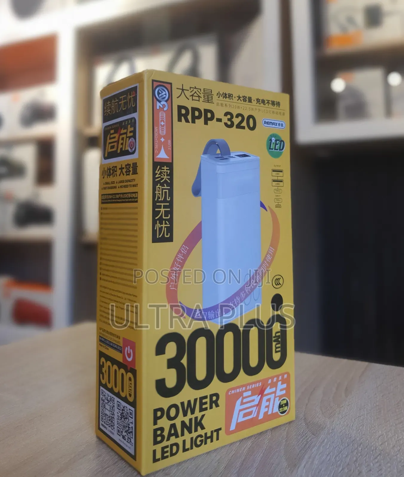 Remax Rpp- 320 30000 Mah – Power Bank