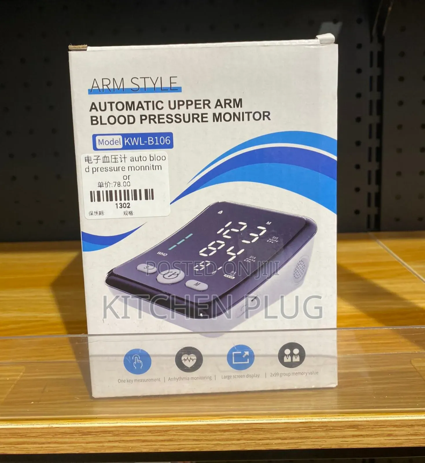 Rechargeable Upper Arm Blood Pressure Monitor,