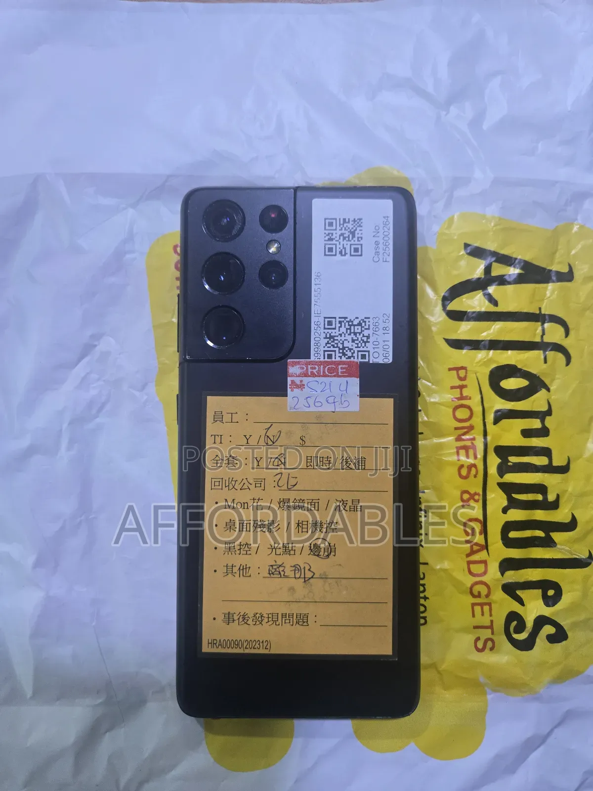 Samsung Galaxy S21 Ultra 5G 256 GB Black