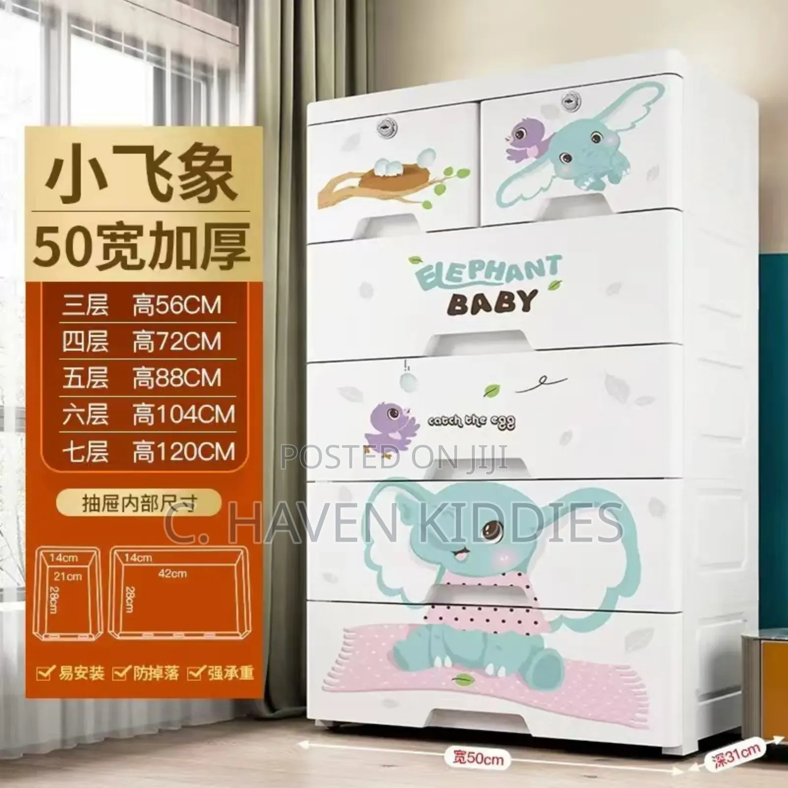 Quality Baby Drawer