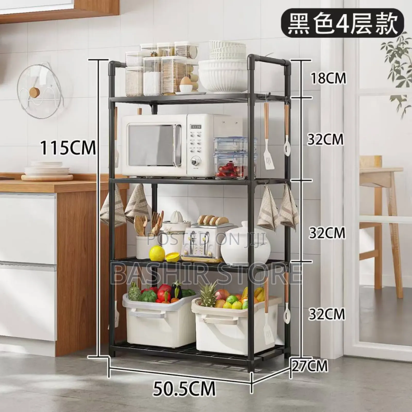 4-Layers Kitchen Storage Rack