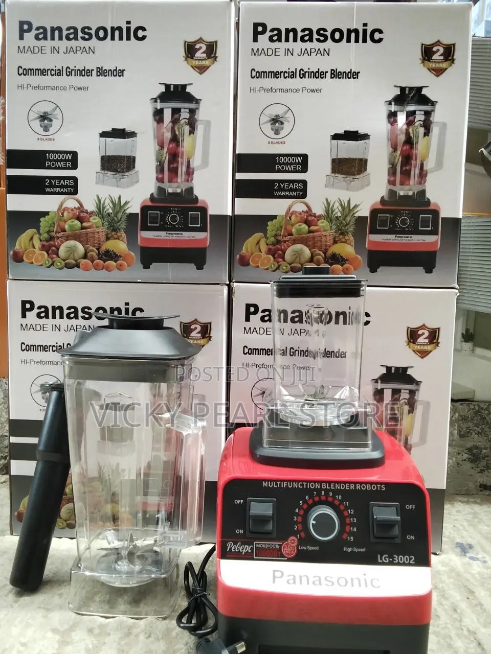 Panasonic Commercial Blender