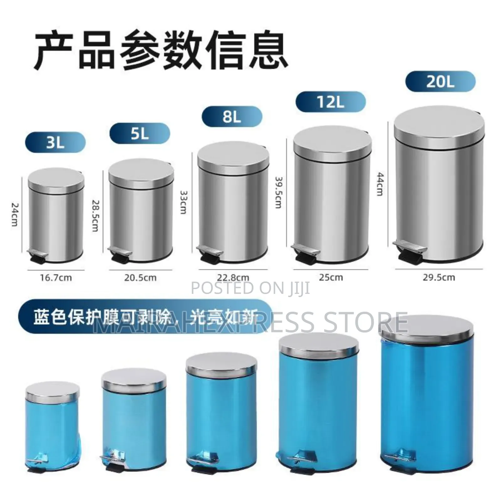 High Quality Stainless Steel Bin 