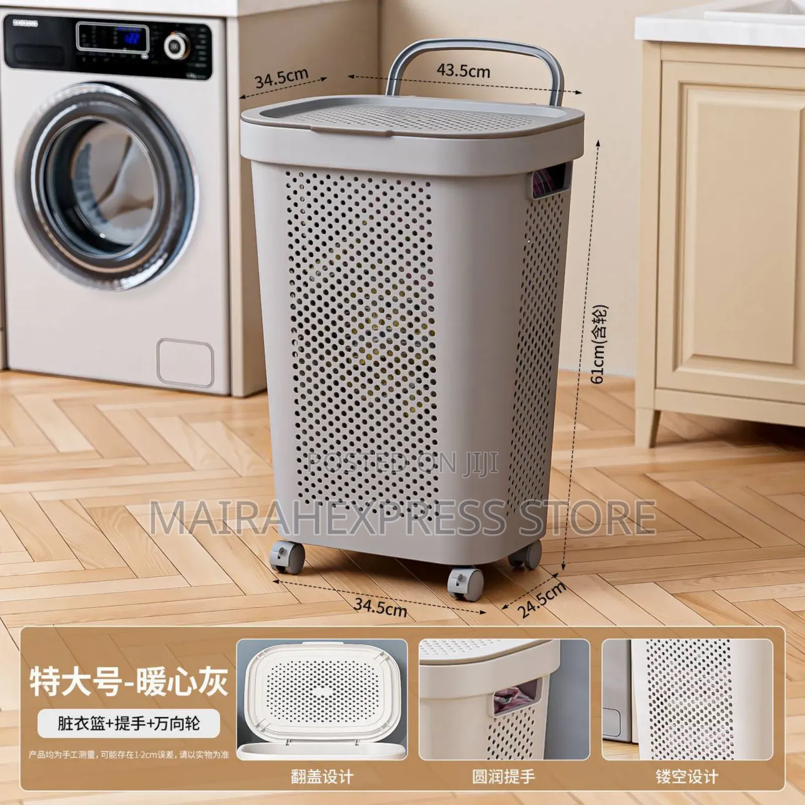 Laundry Basket With Wheels and Handle 