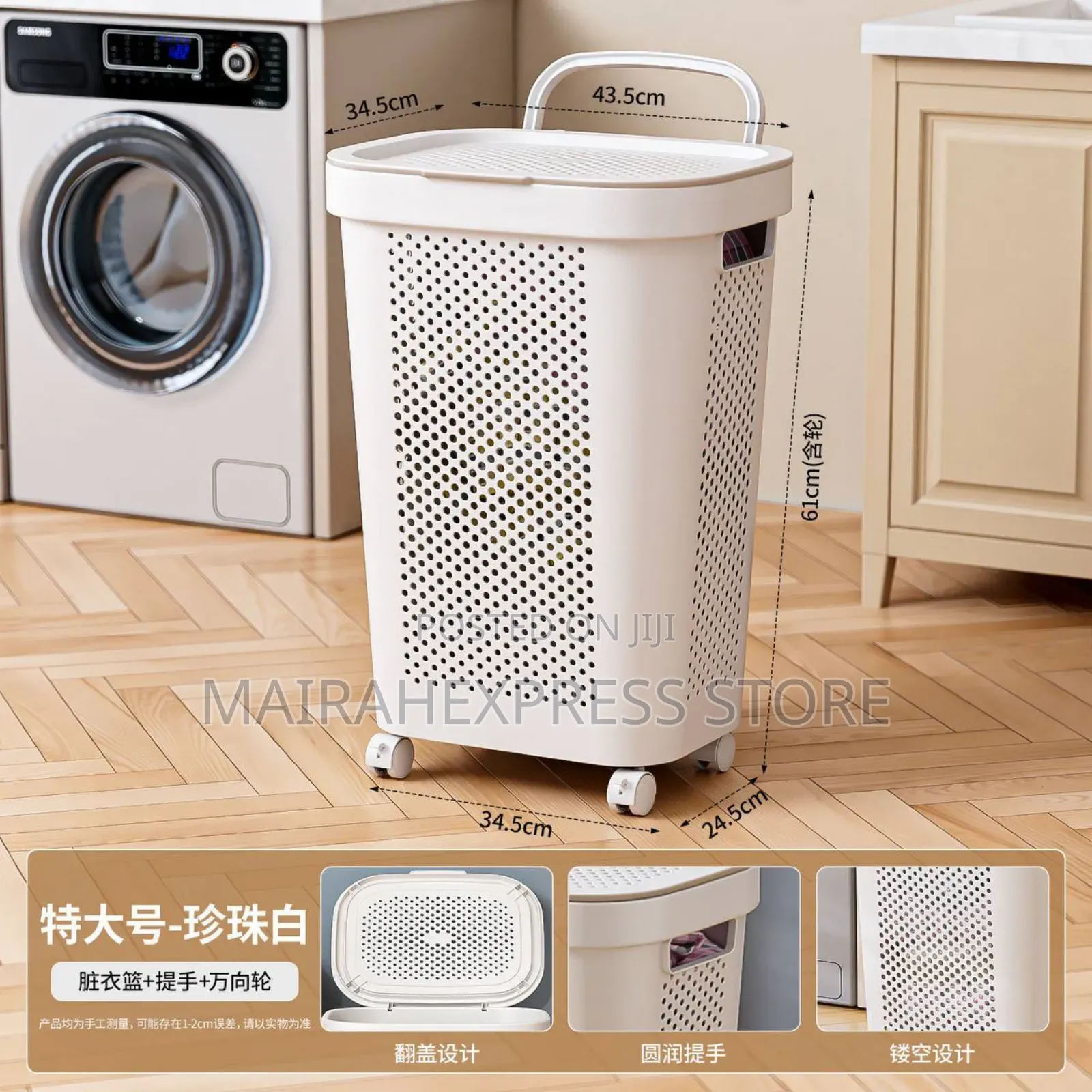 Laundry Basket With Wheels and Handle 