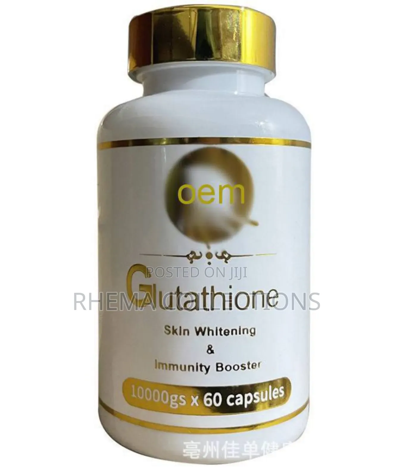 Glutathione Skin Whitening Immunity Booster (60 Capsules)