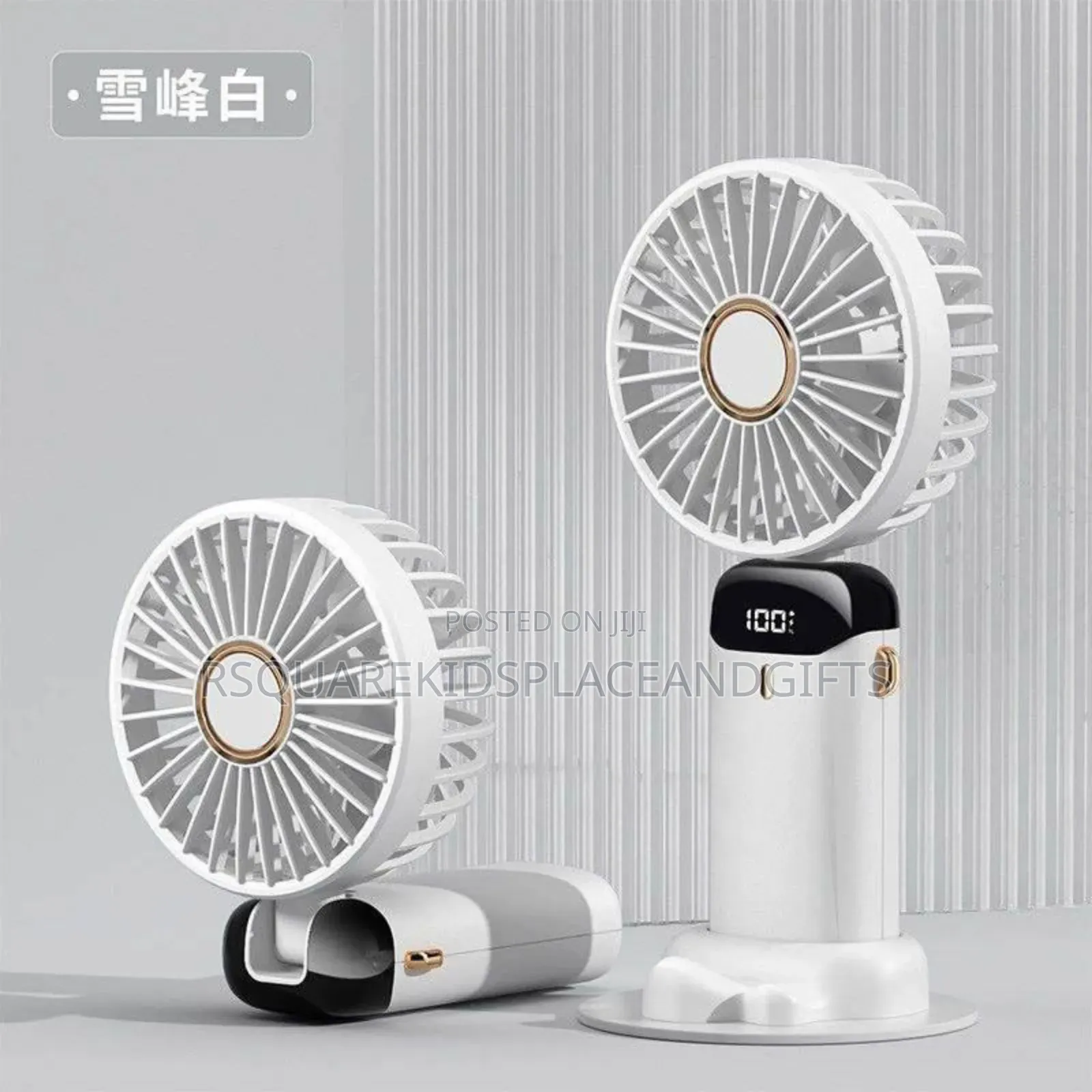 Digital Fan