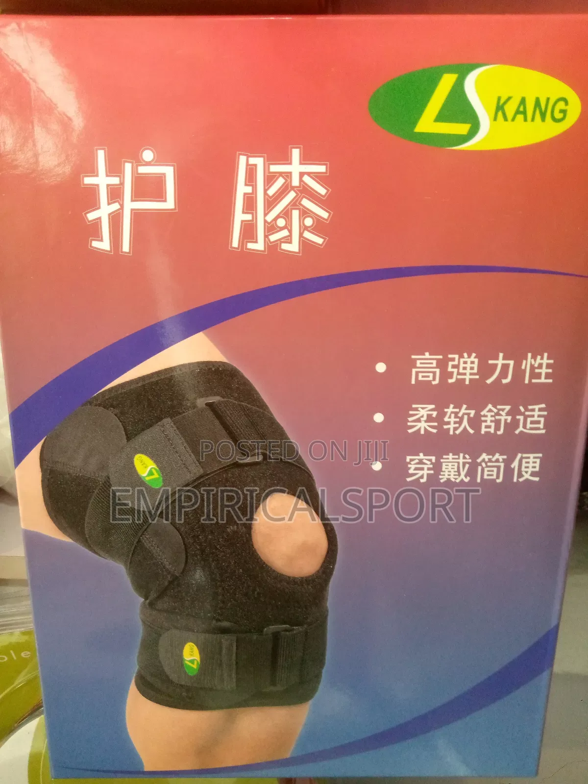 Knee Support