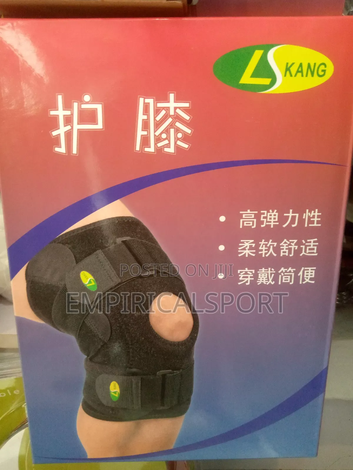 Knee Support