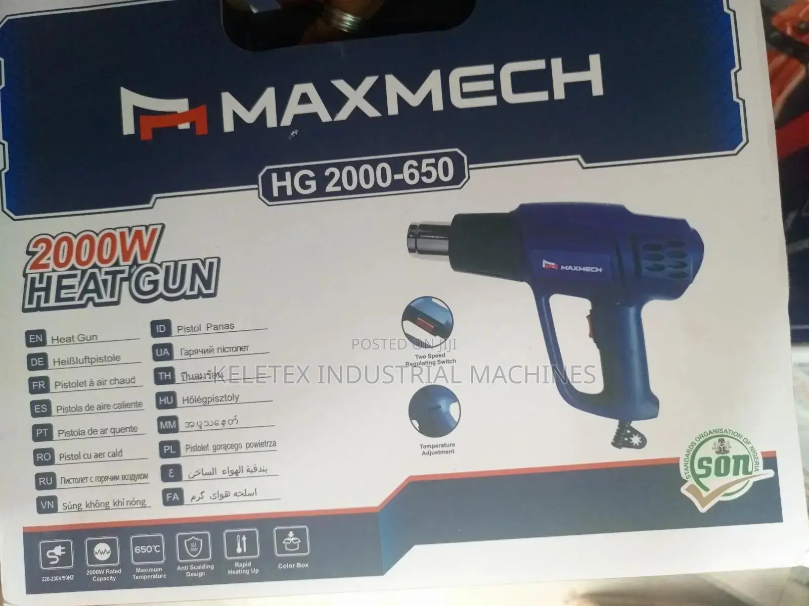 Heat Gun Available