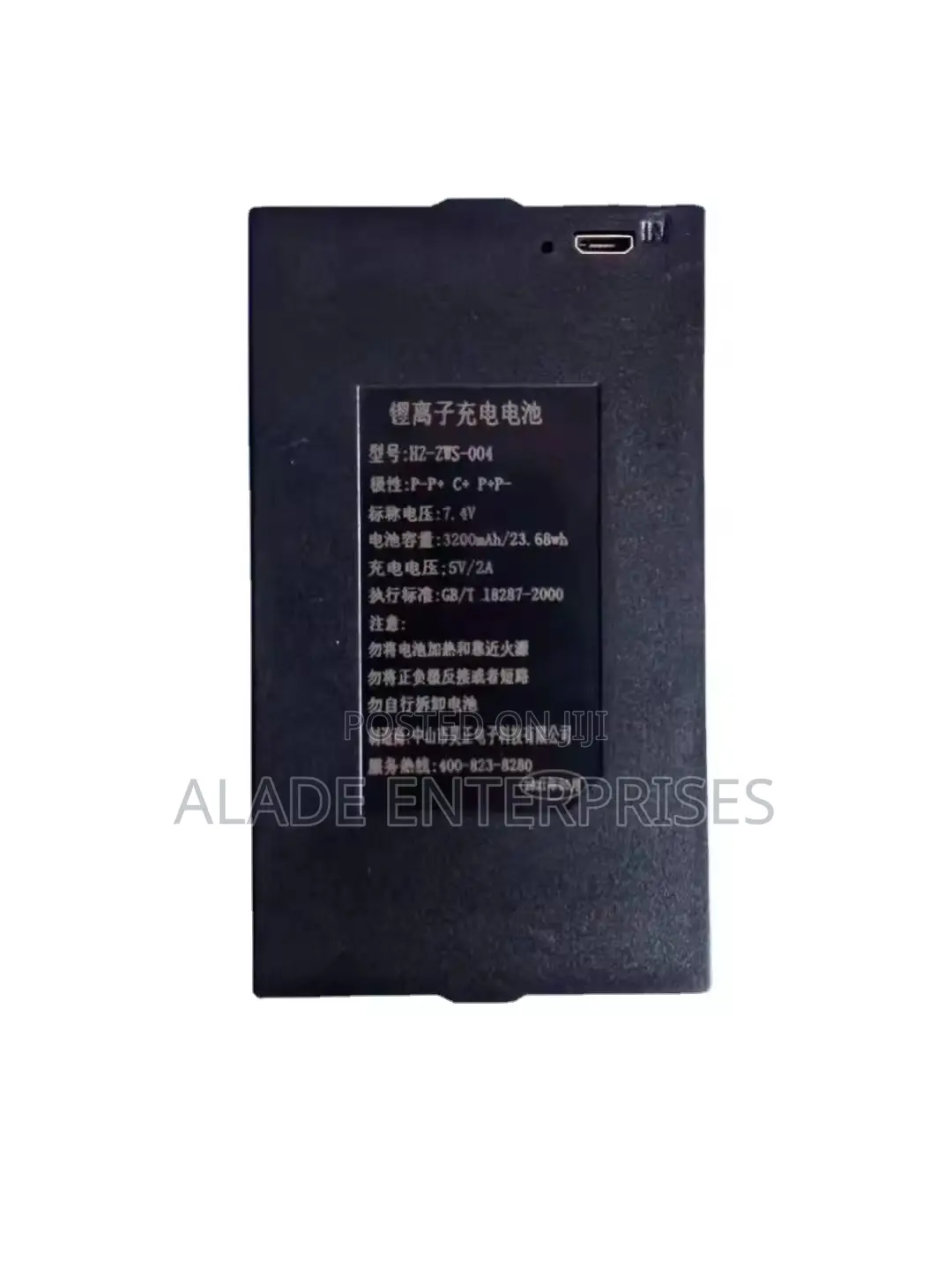 Lithium Battery For Smart Lock