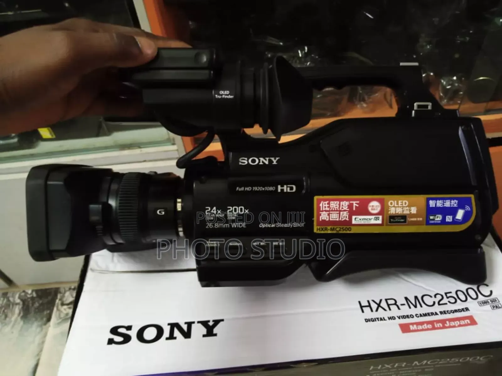 Sony Mc2500