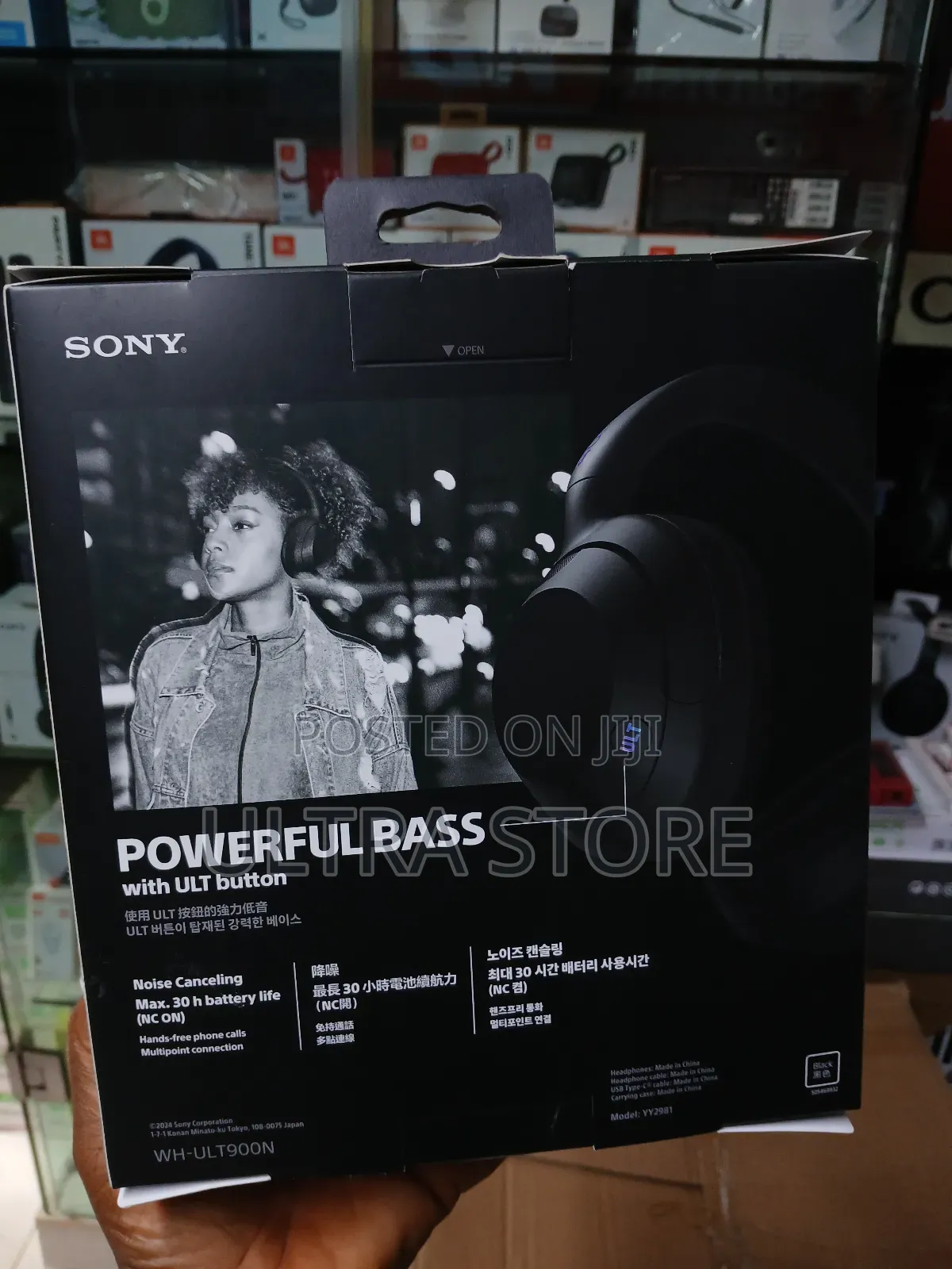 Sony Wh-ult 900 Wireless Noise Canceling Headphones