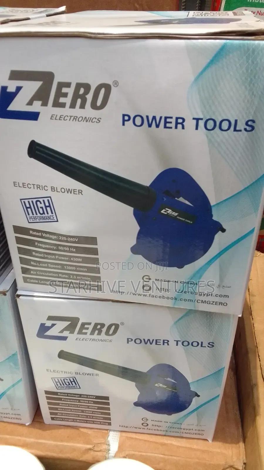 Air Blower