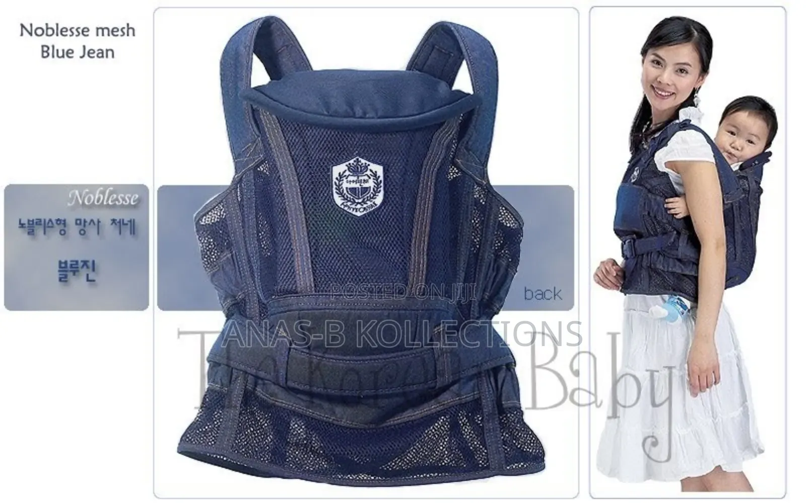 Jean Front and Back Carriers