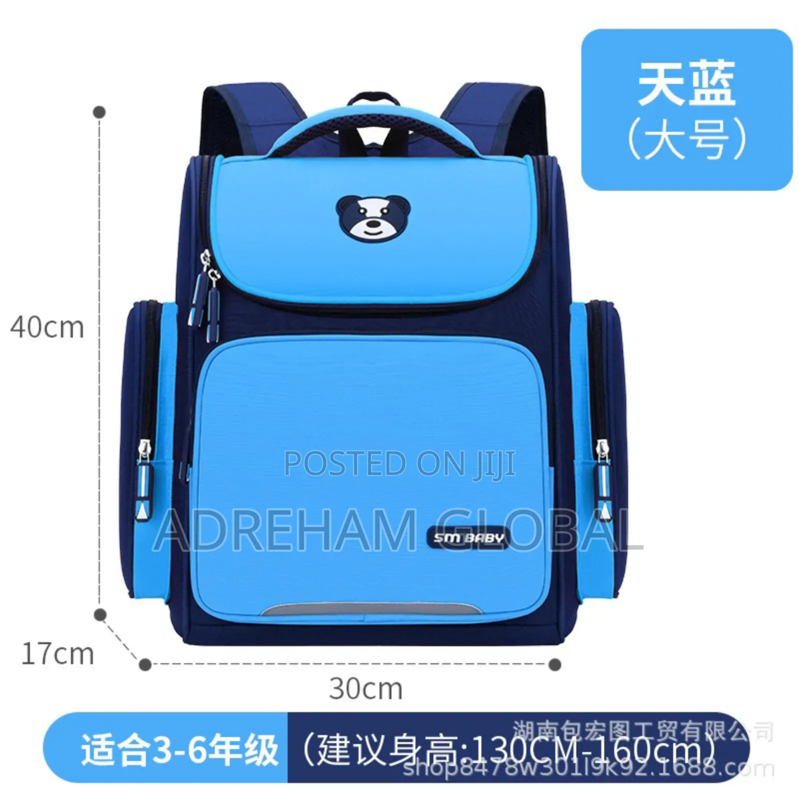 Evergreen Quality Thick Baby School Bag Design7,Big Size43cm