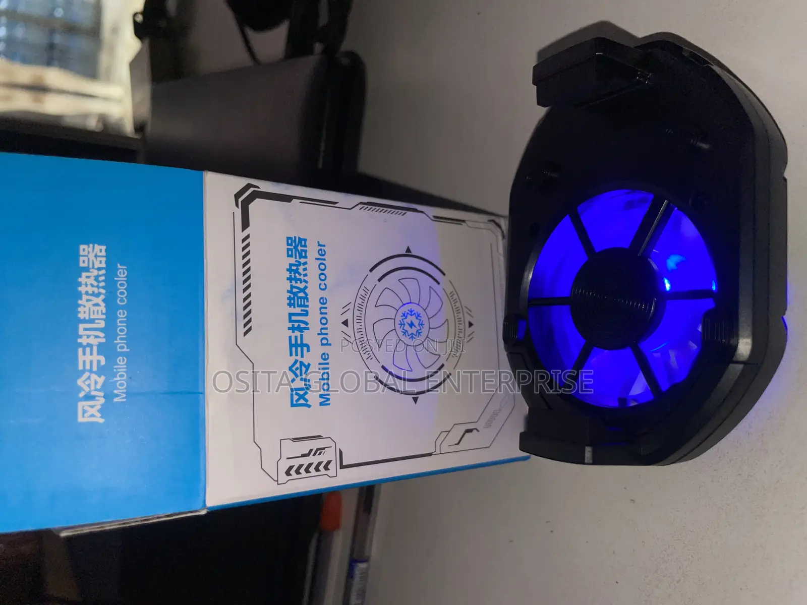 Rechargeable Phone Wireless Cooling Fan