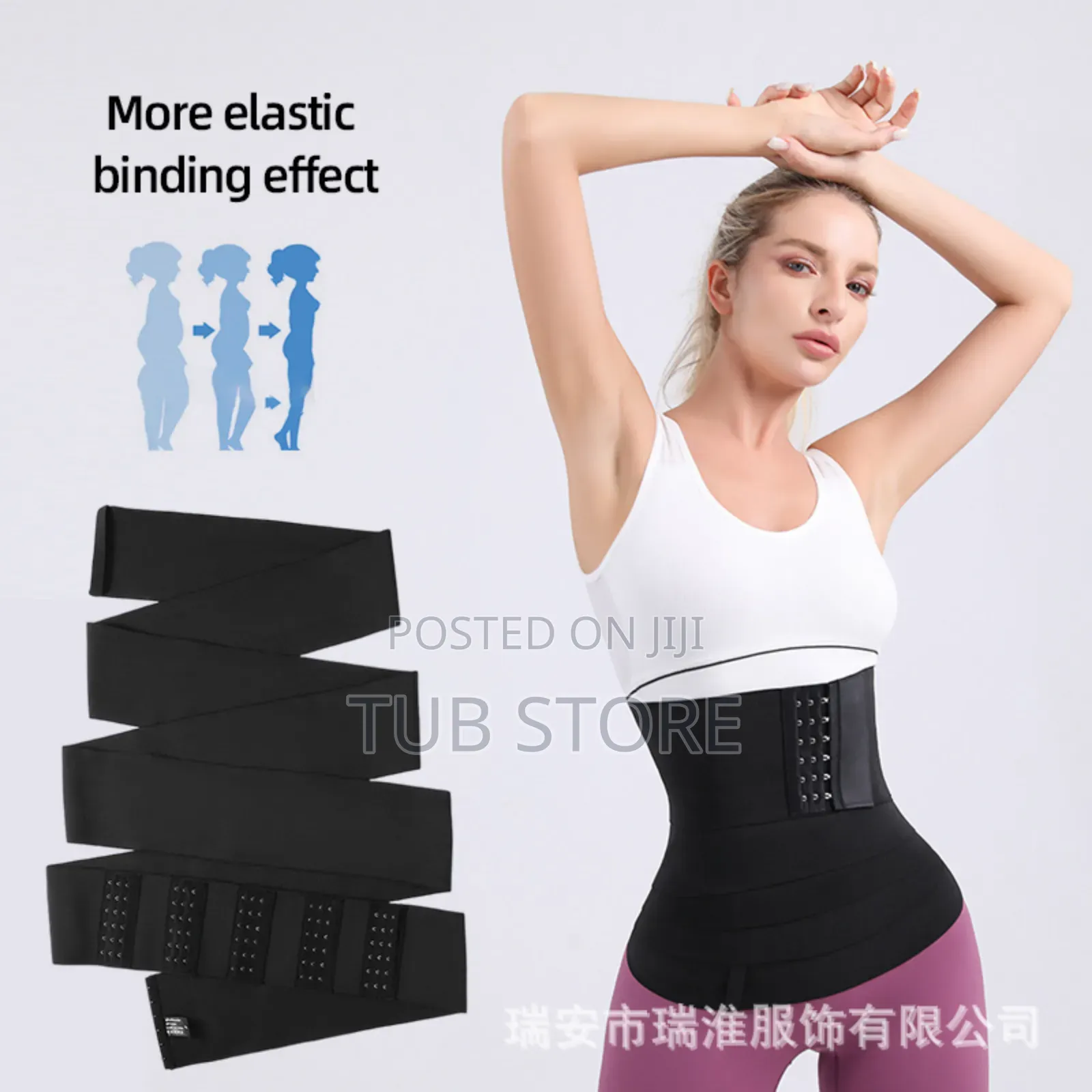 100% Original Latex Liposuction Tummy Wrap Size 8