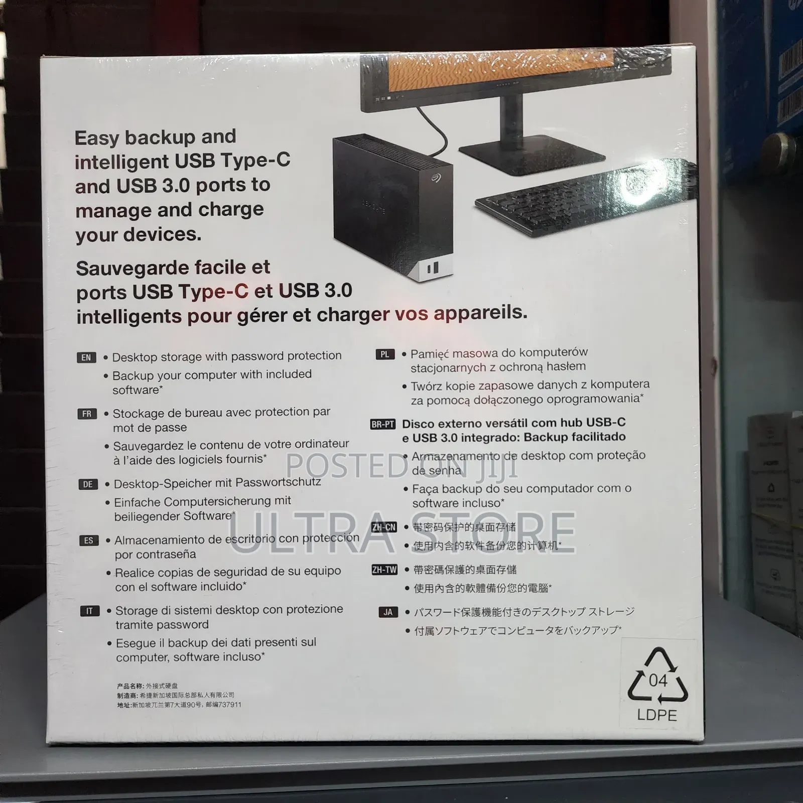 Seagate Desktop Expansion 16tb Ext Hard Drive
