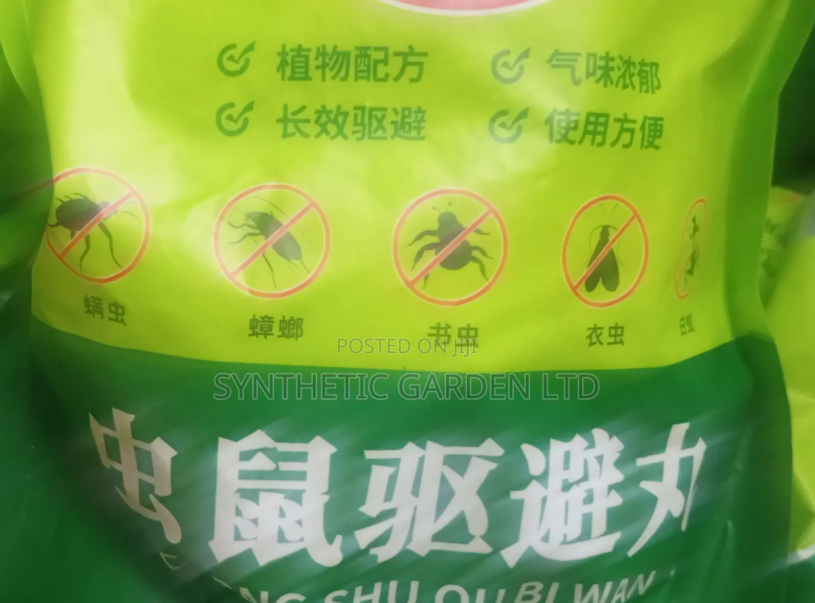 Mosquito Repeller