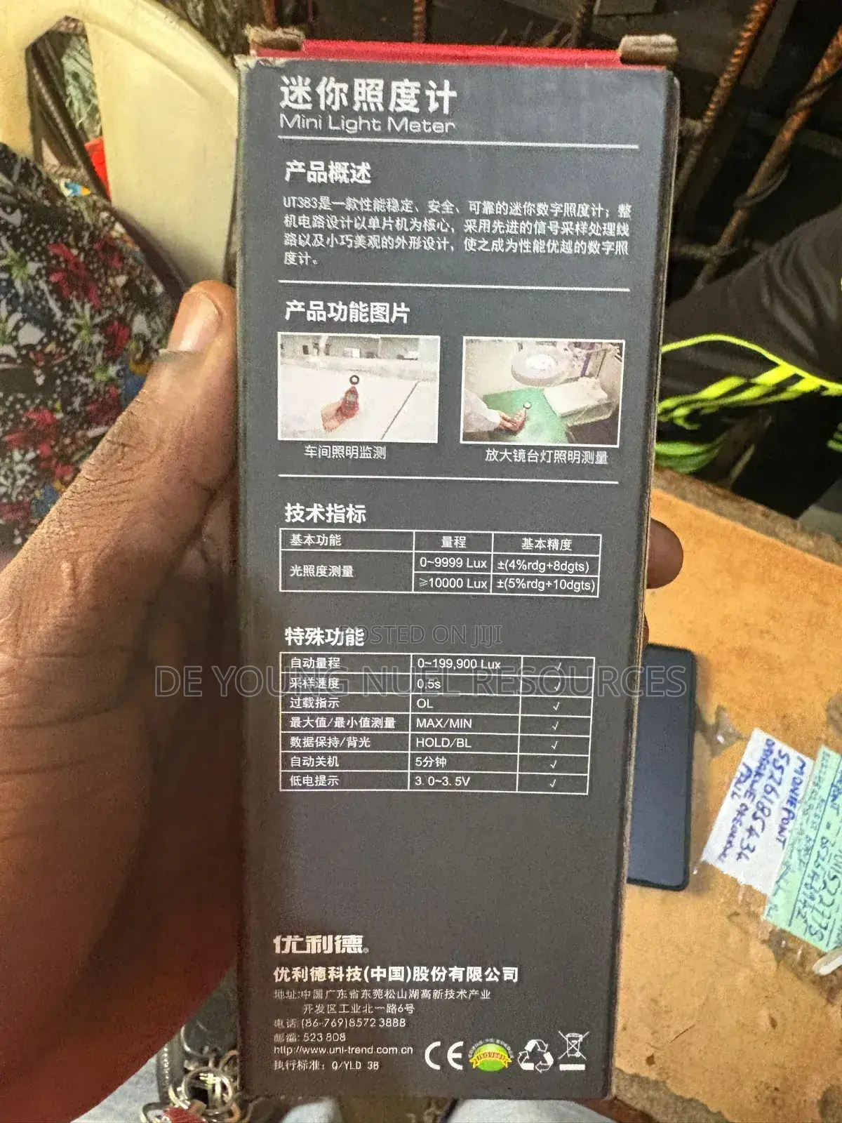 Digital Light Meter