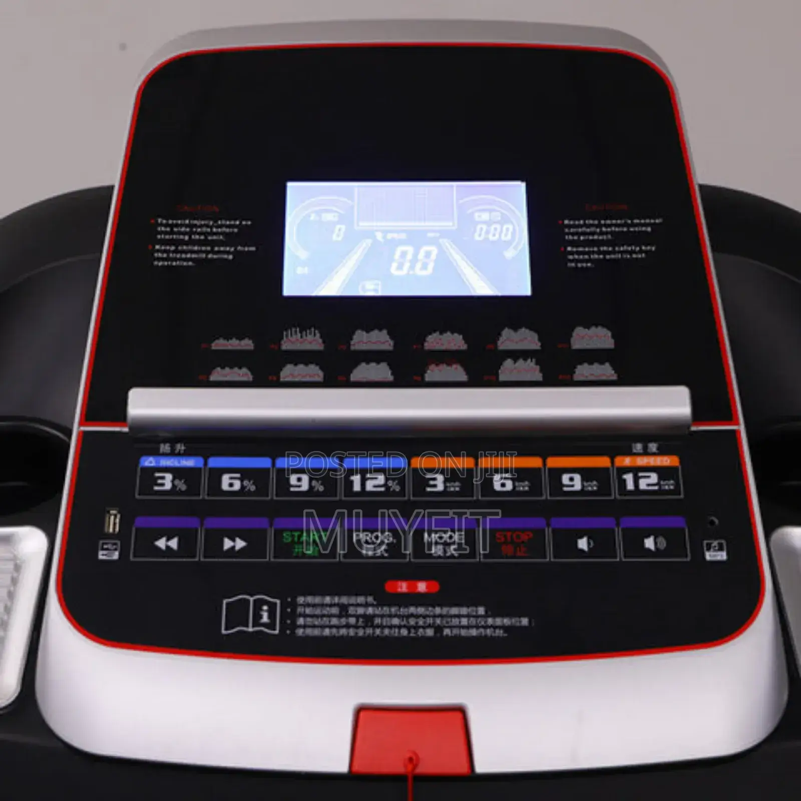 5hp Commercial Treadmill