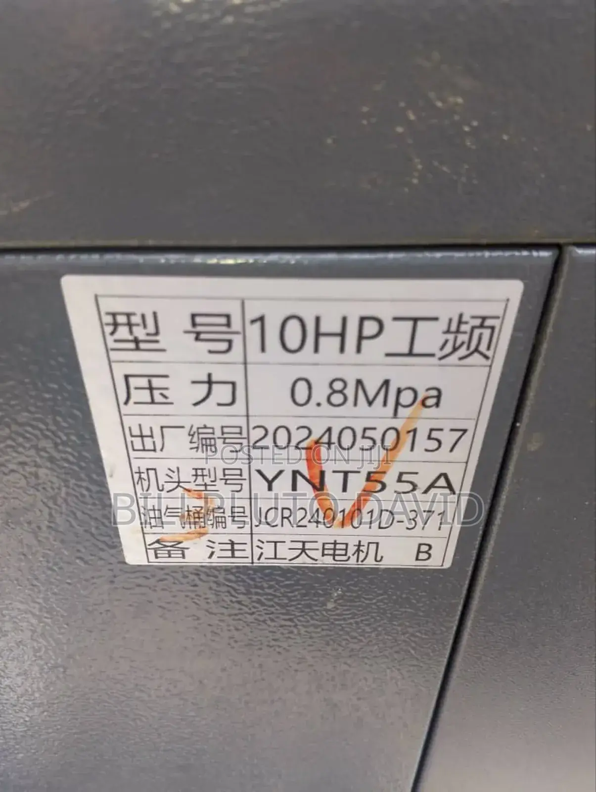 10hp Rotary Screw Air Compressor