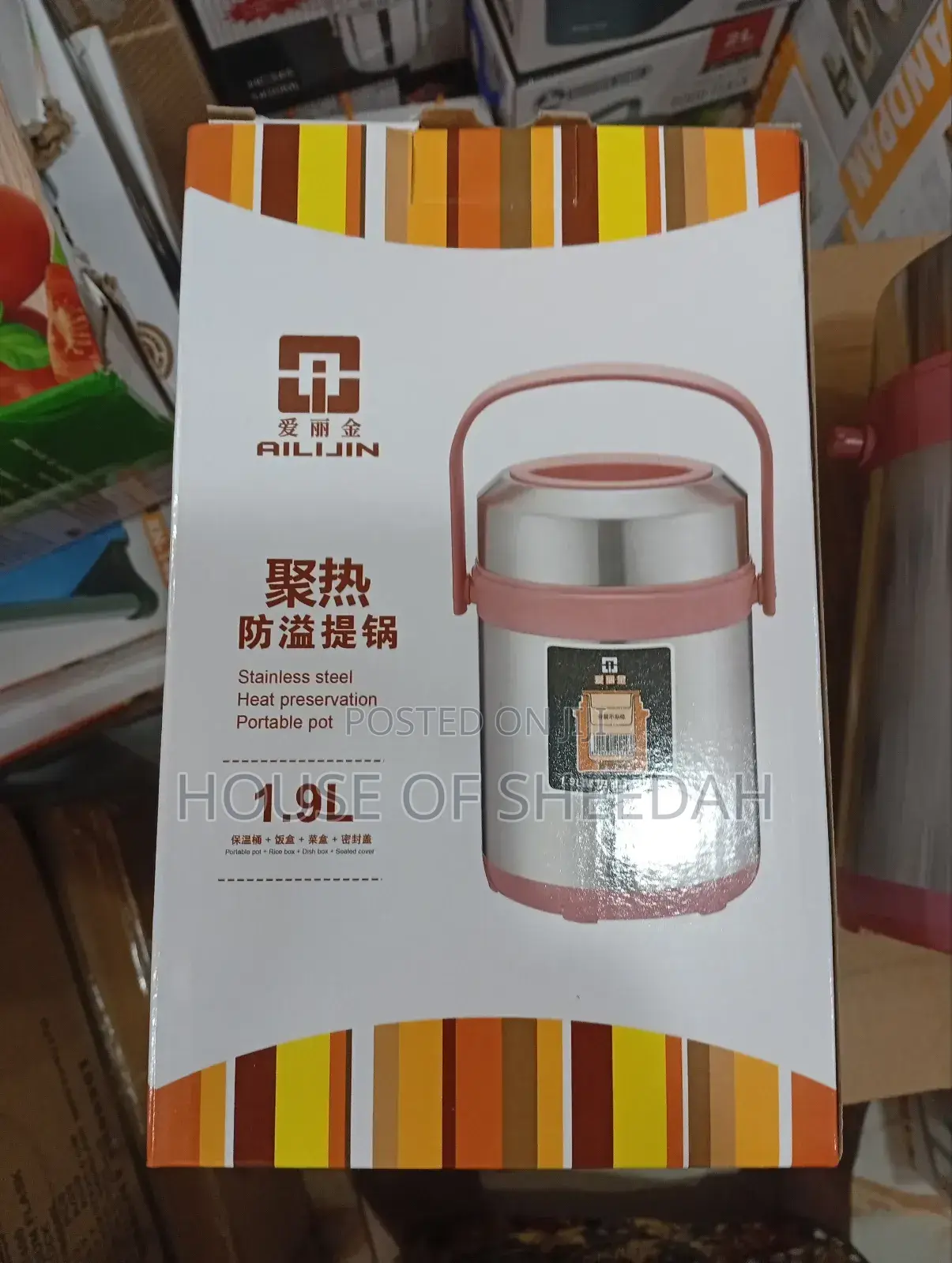 Ailijin 1.9 Stainless Steel Heat Preservation Portable Pot