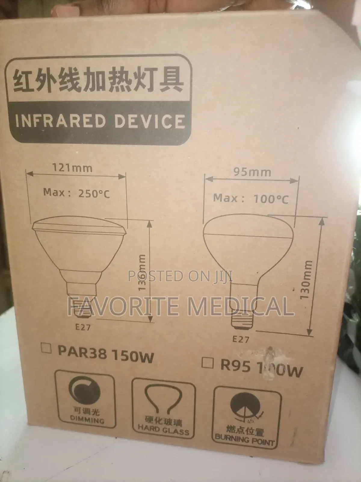 Infrared Device With Timer