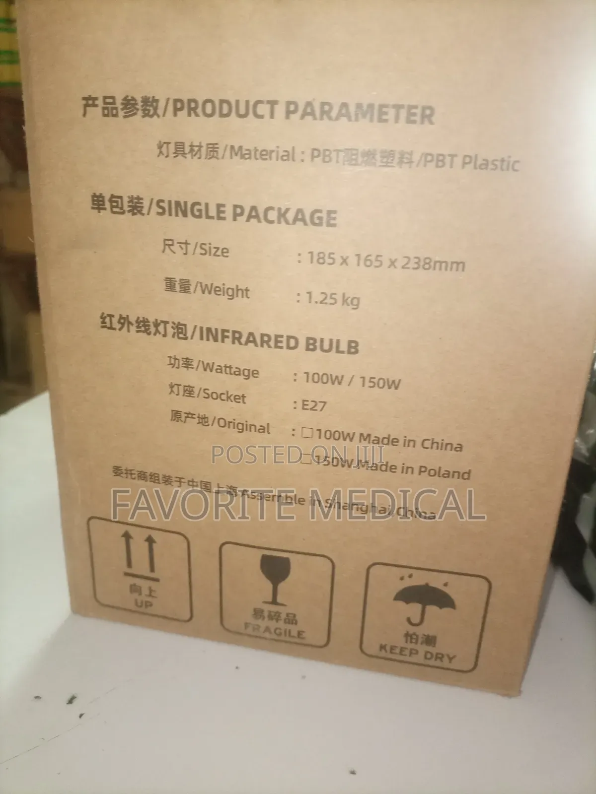 Infrared Device With Timer