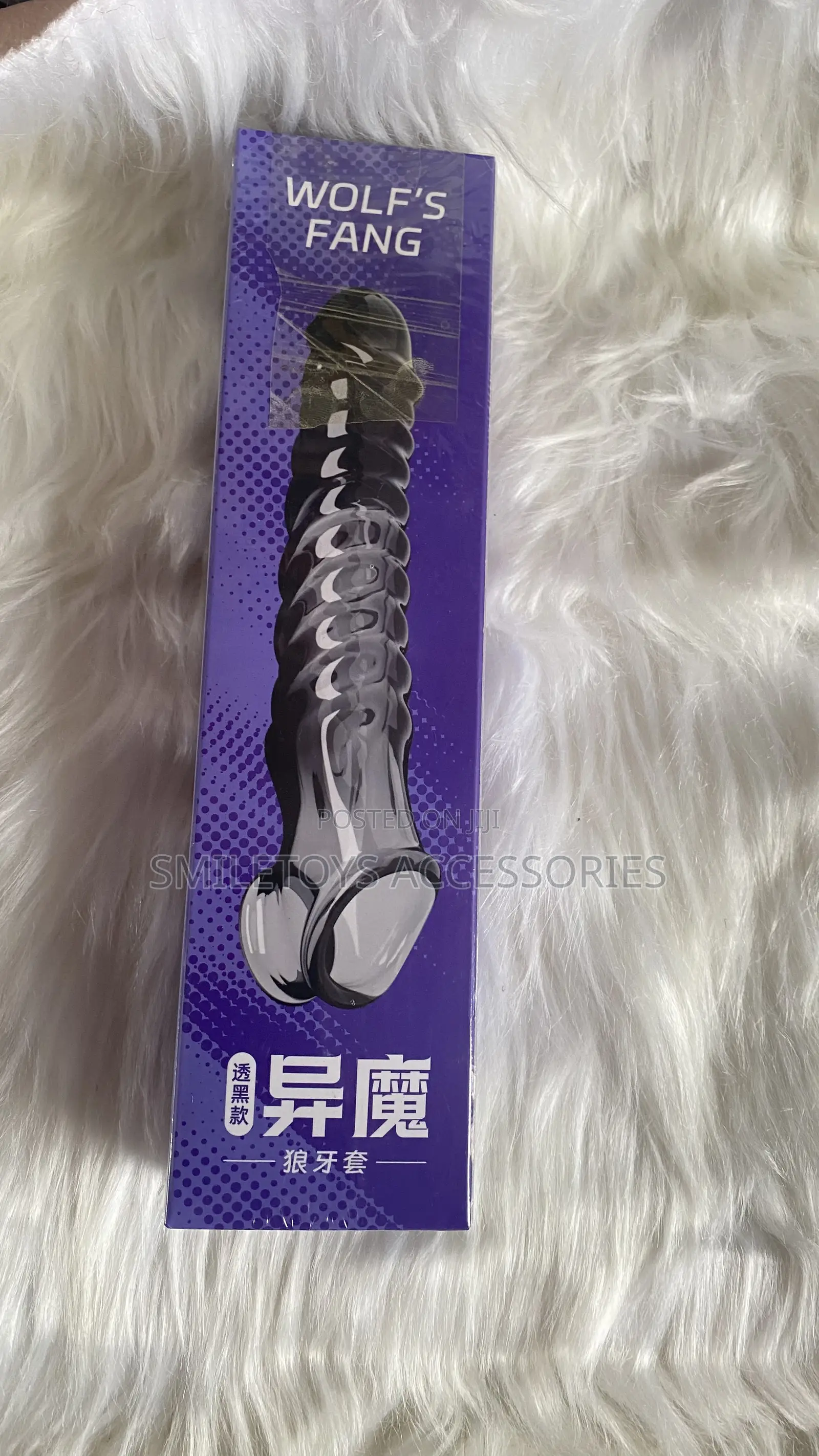 Wolf Penis Extender Condom