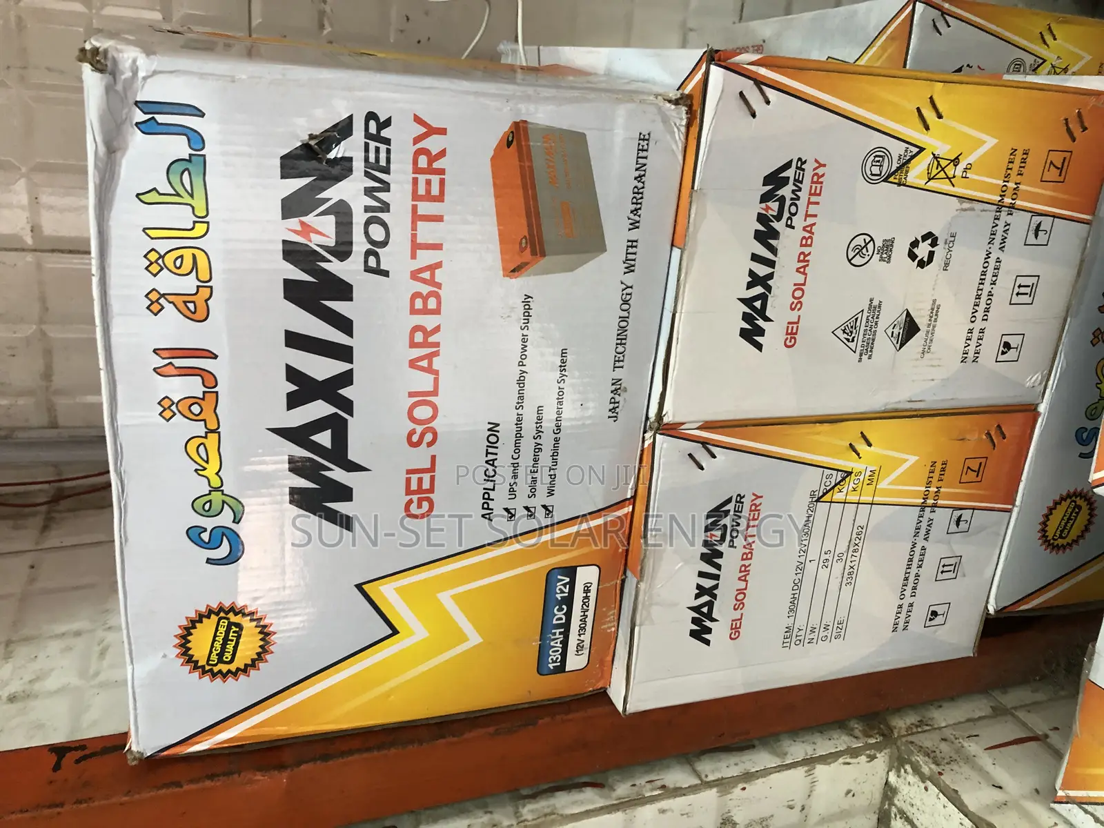 Maximum Power Battery 130ah 12v With 2yrs Warranty