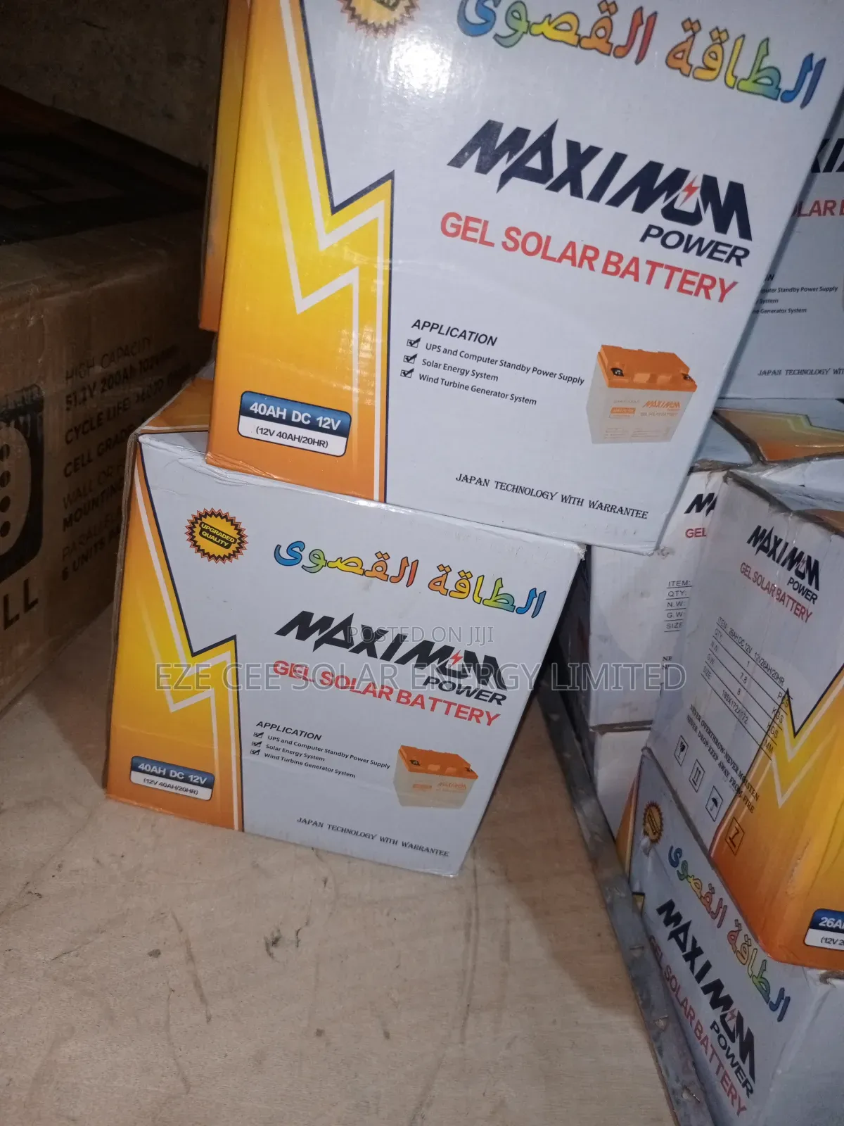 12v 40ahm Maximum Power Battery