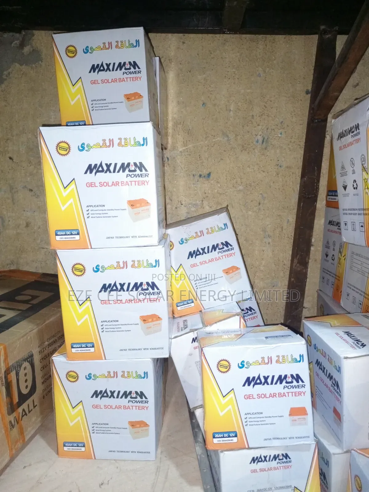 12v 40ahm Maximum Power Battery