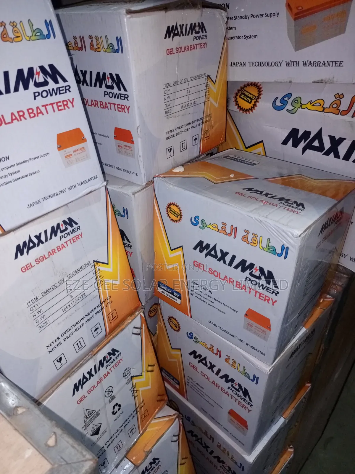 12v 26ahm Maximum Power Gel Battery
