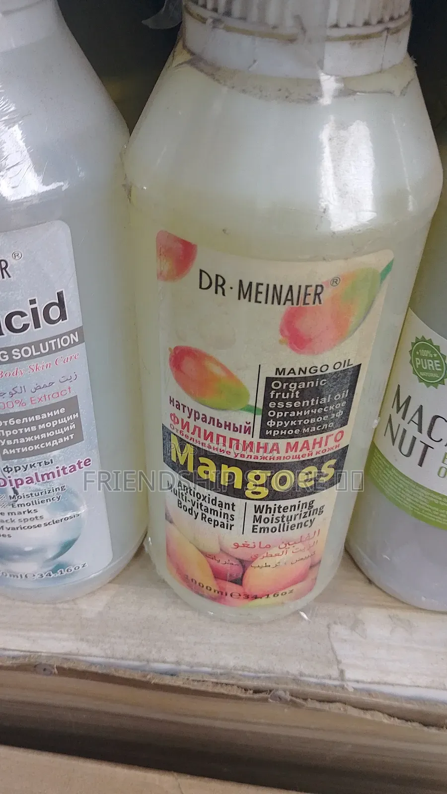 Mango Essential Oil 1 Litre